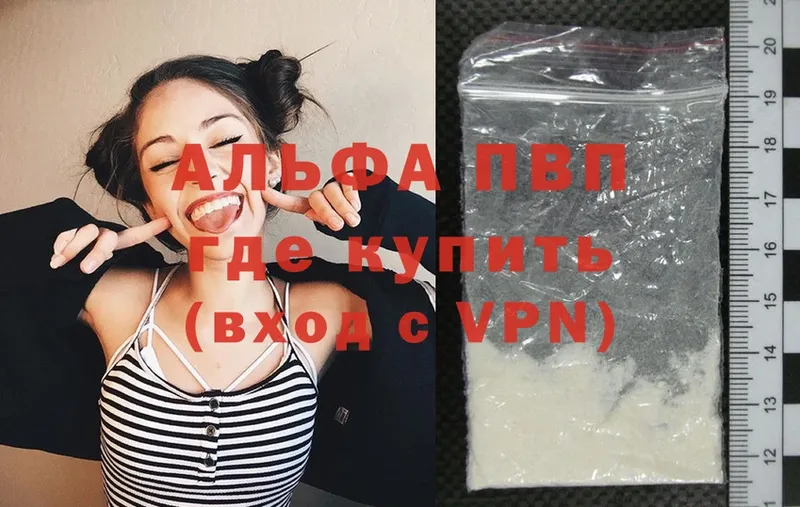 Купить наркотики Бавлы Cocaine  Меф мяу мяу  Вейп ТГК  МАРИХУАНА 