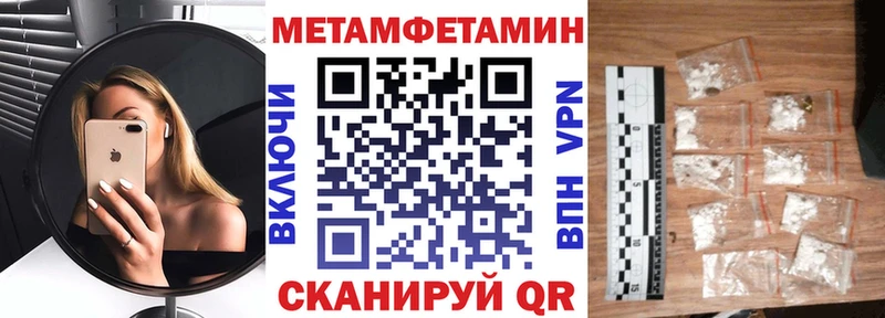 Amphetamine 98% Бавлы