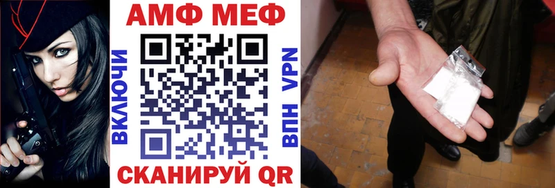 ссылка на мегу tor  наркотики  Бавлы  АМФ VHQ 