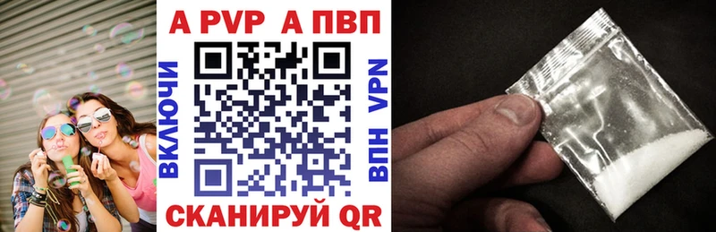 мега tor  Бавлы  A-PVP кристаллы 