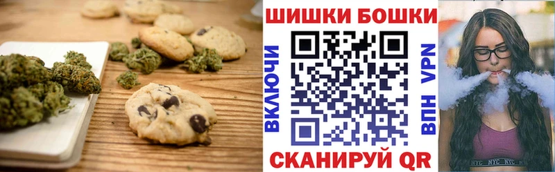 мориарти формула наркотики Бавлы Cannafood марихуана