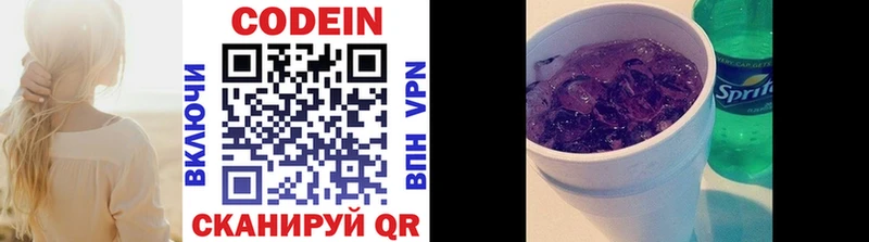 блэк спрут онион  где купить наркотик  Бавлы  Codein напиток Lean (лин) 