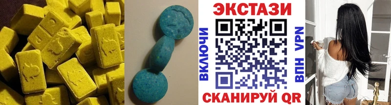 ЭКСТАЗИ VHQ  Бавлы 