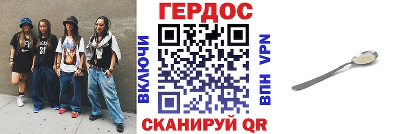 Героин гречка  как найти закладки  сайты даркнета какой сайт  Бавлы 