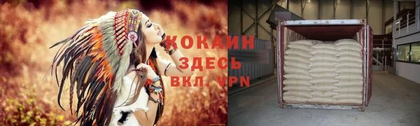 ALPHA PVP Магас