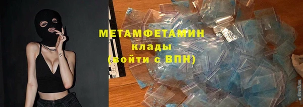 ALPHA PVP Магас