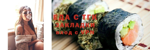 синтетический гашиш Магадан