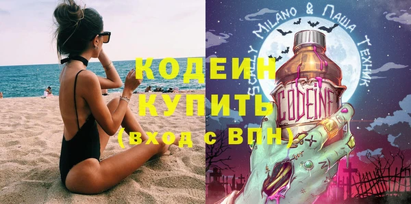 синтетический гашиш Магадан