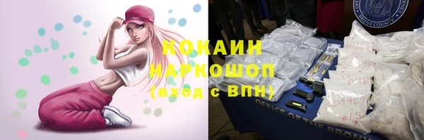 COCAINE Майский
