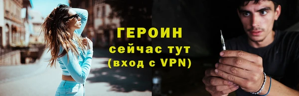 ALPHA PVP Магас