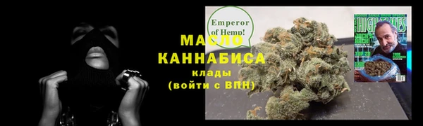 синтетический гашиш Магадан