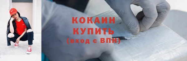 COCAINE Майский