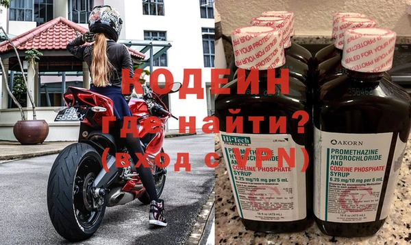 мефедрон VHQ Ельня