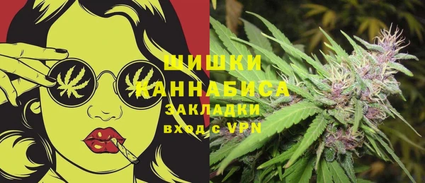 ALPHA PVP Магас