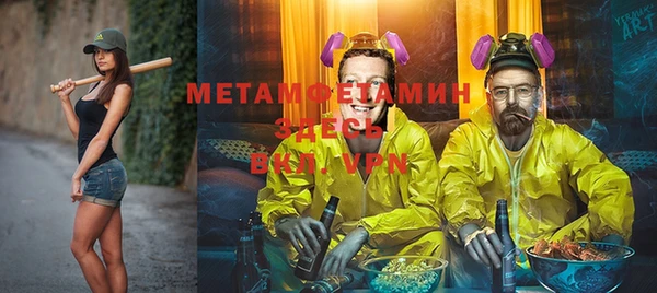 ALPHA PVP Магас