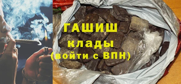 ALPHA PVP Магас
