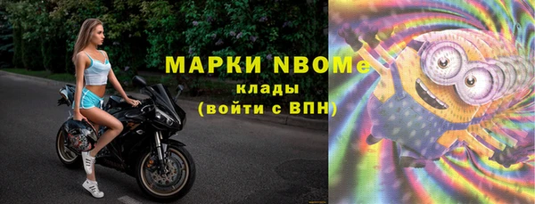 ALPHA PVP Магас