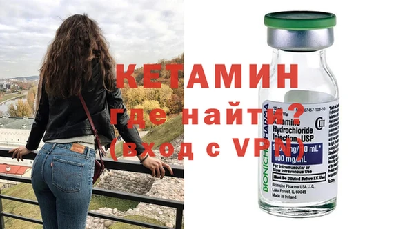 ALPHA PVP Магас