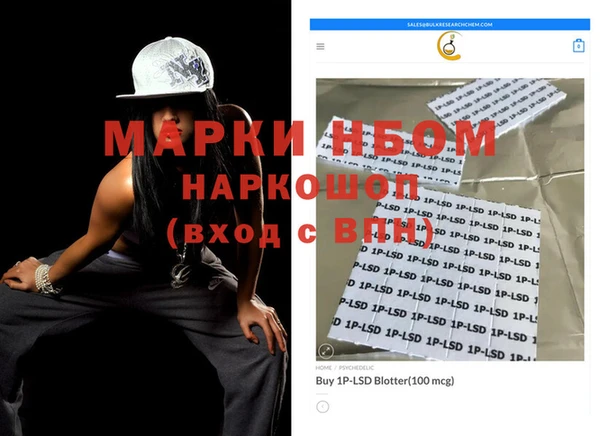 ALPHA PVP Магас