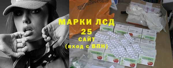 ALPHA PVP Магас