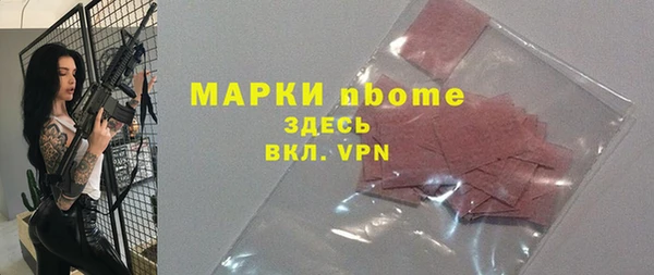 ALPHA PVP Магас