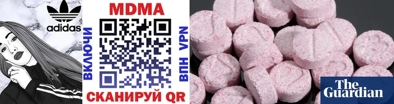 MDMA кристаллы  Бавлы 