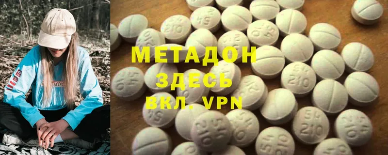 ОМГ ОМГ маркетплейс  Бавлы  МЕТАДОН methadone  что такое  