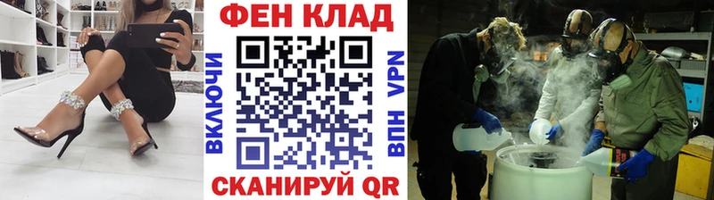 МЕТАМФЕТАМИН мет  продажа наркотиков  Бавлы 