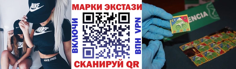 купить цена Бавлы Наркотические марки 1500мкг